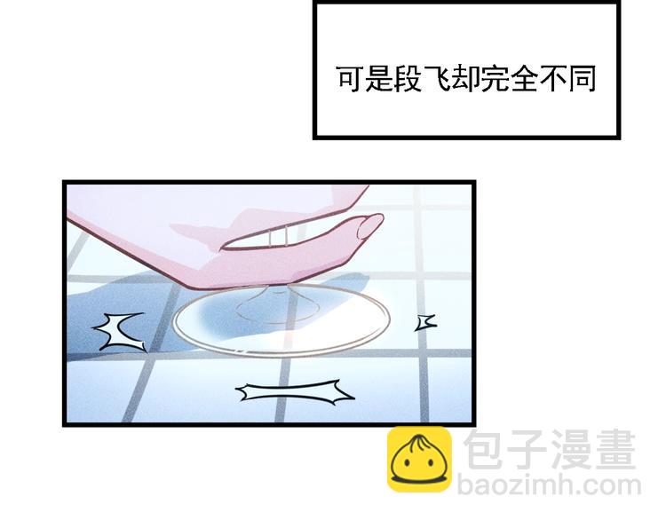 第70话 来一杯吧70
