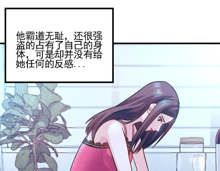 第70话 来一杯吧71