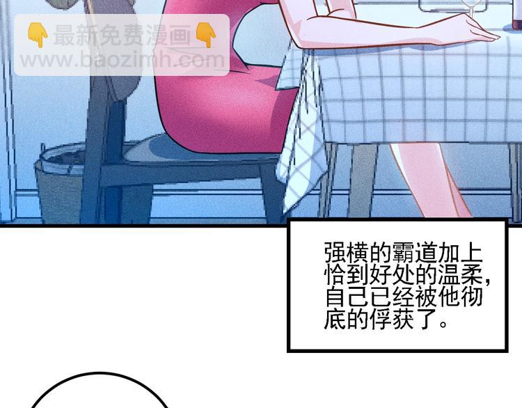 第70话 来一杯吧72