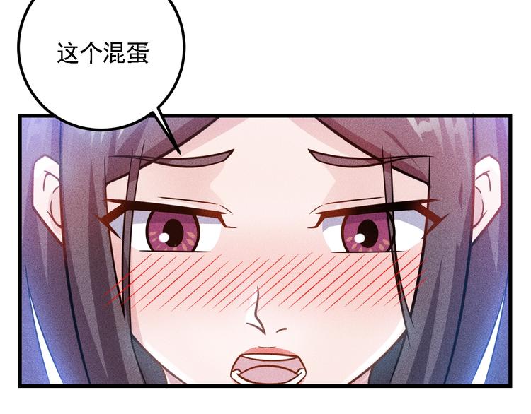 第70话 来一杯吧73