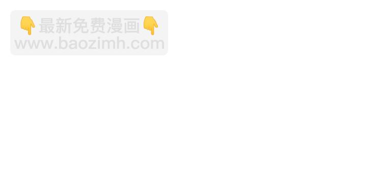 第70话 来一杯吧77