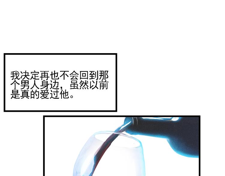 第70话 来一杯吧78