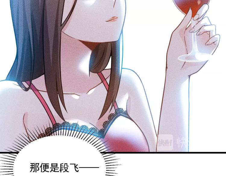 第70话 来一杯吧80