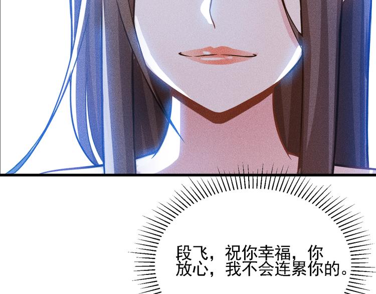 第70话 来一杯吧82
