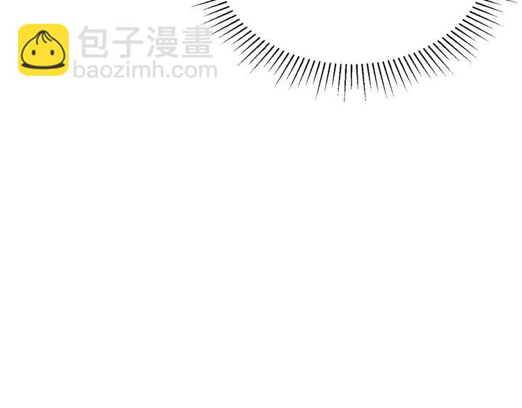 第70话 来一杯吧83