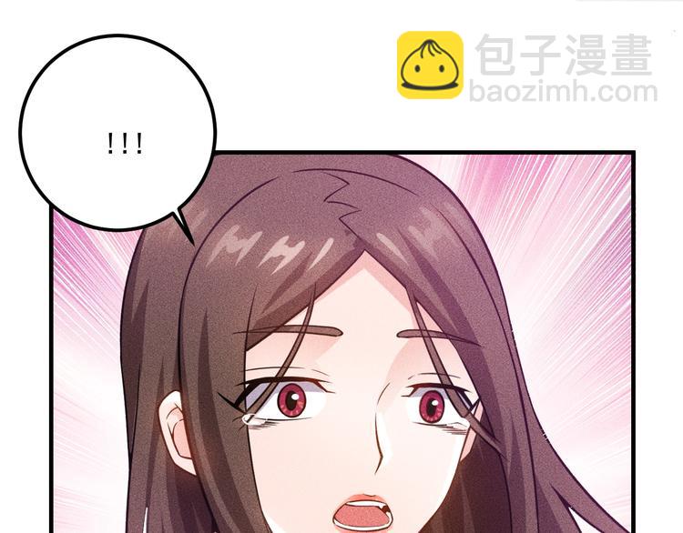 第70话 来一杯吧9