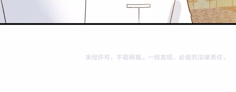 第70话 来一杯吧90