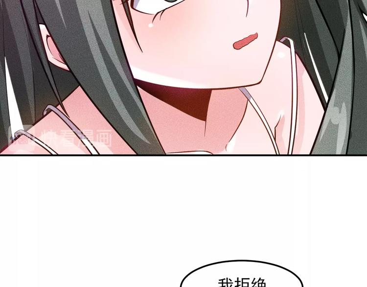 第72话 一本正经10