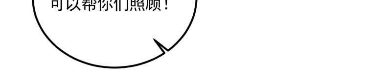 第72话 一本正经108