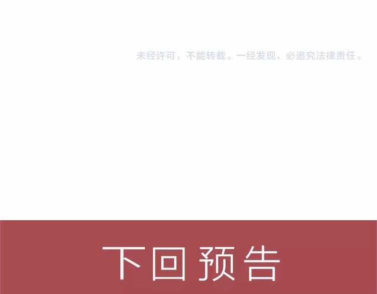 第72话 一本正经109