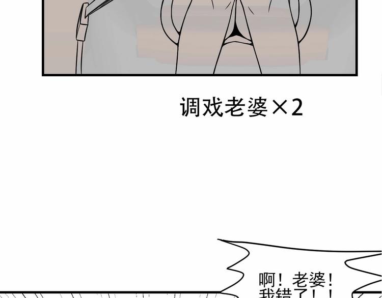 第72话 一本正经113