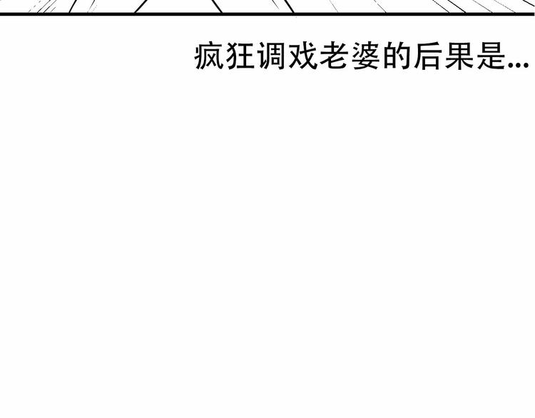 第72话 一本正经115