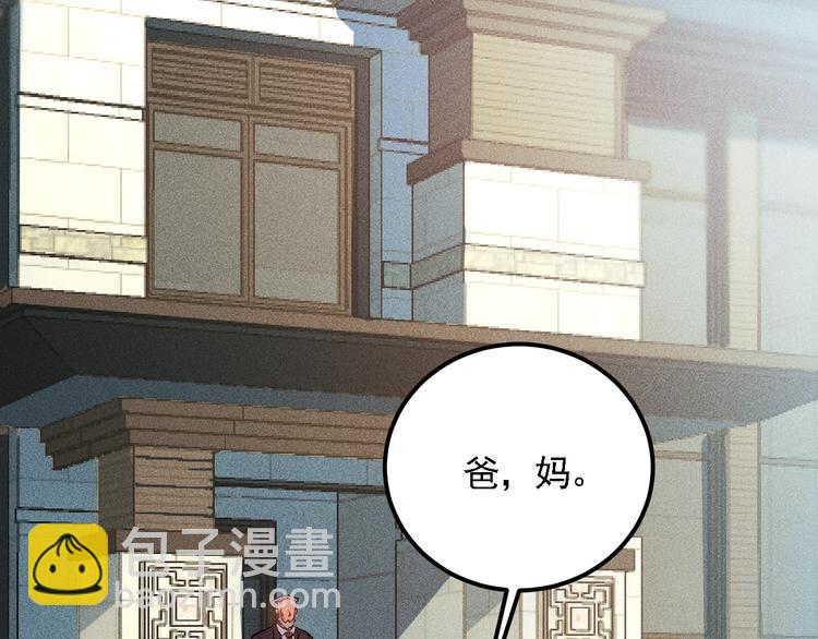 第72话 一本正经14