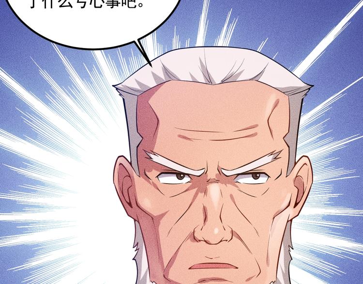 第72话 一本正经19
