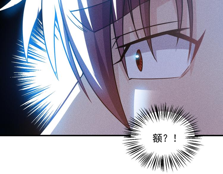 第72话 一本正经30