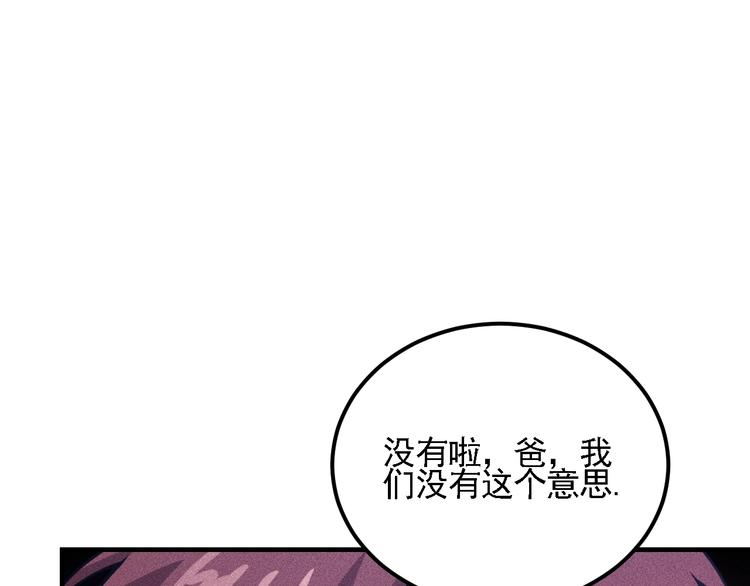 第72话 一本正经34