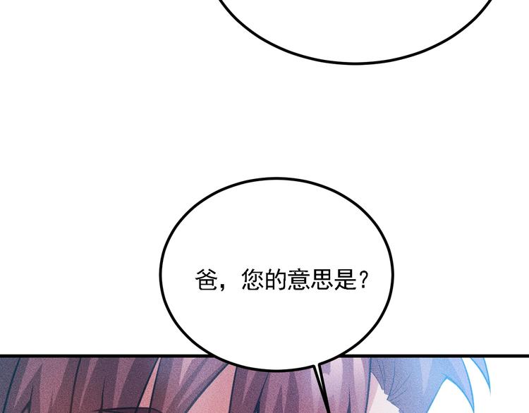 第72话 一本正经41