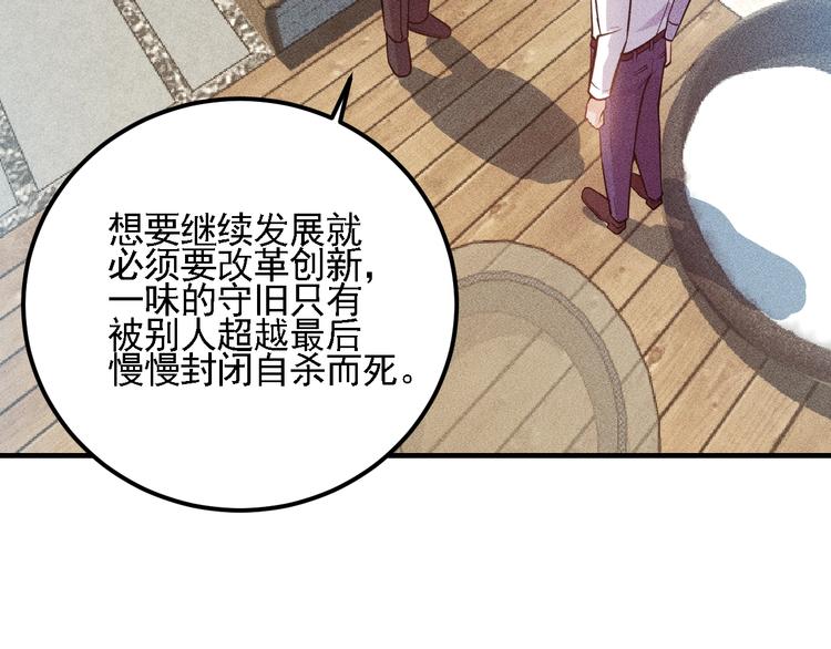 第72话 一本正经45