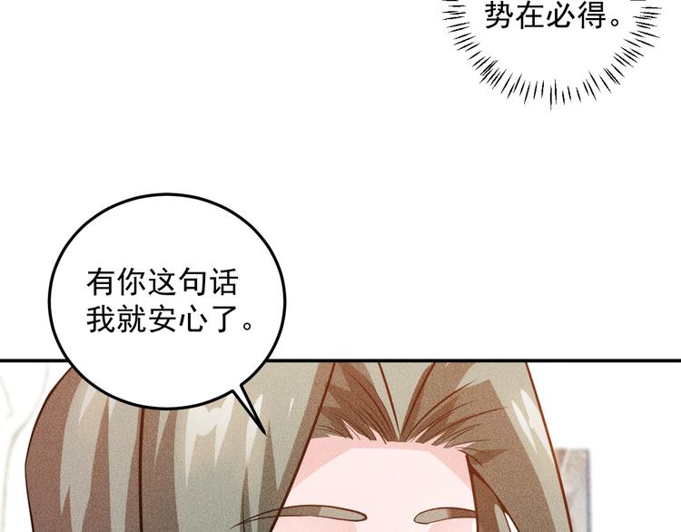 第72话 一本正经5
