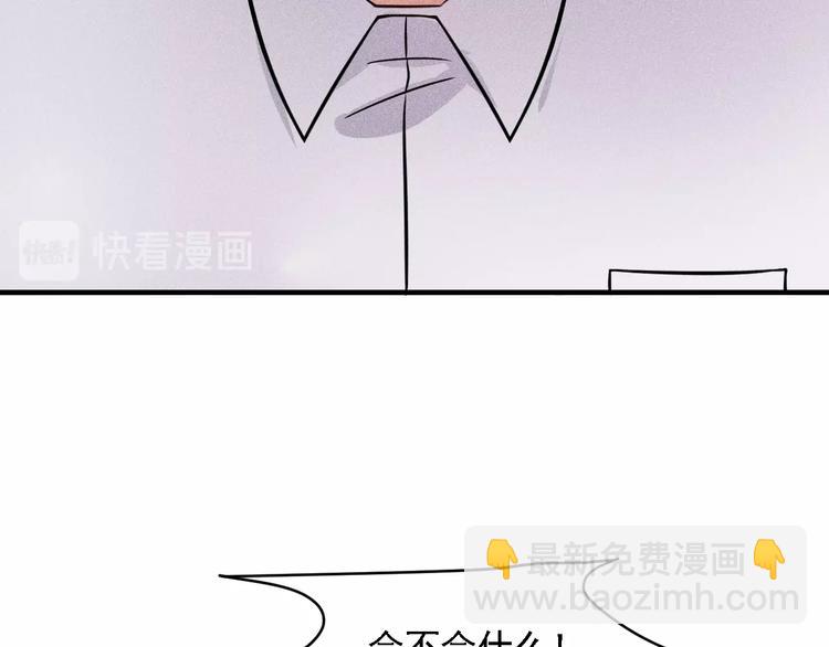 第72话 一本正经57