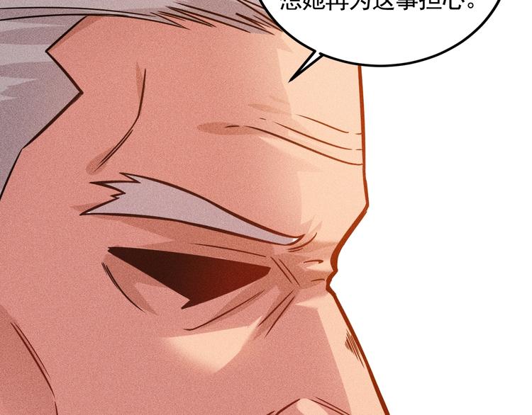 第72话 一本正经66