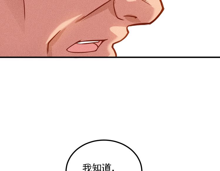 第72话 一本正经67