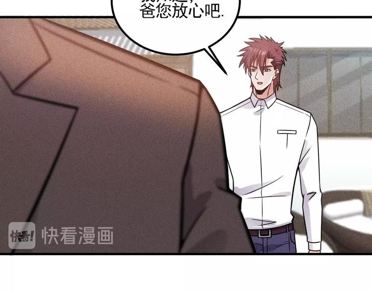 第72话 一本正经68