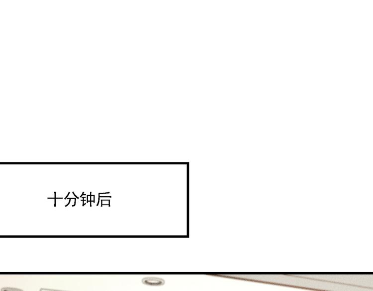 第72话 一本正经69