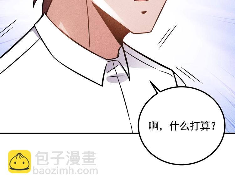 第72话 一本正经75