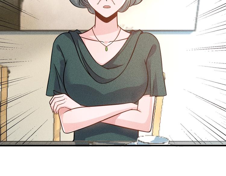 第72话 一本正经77