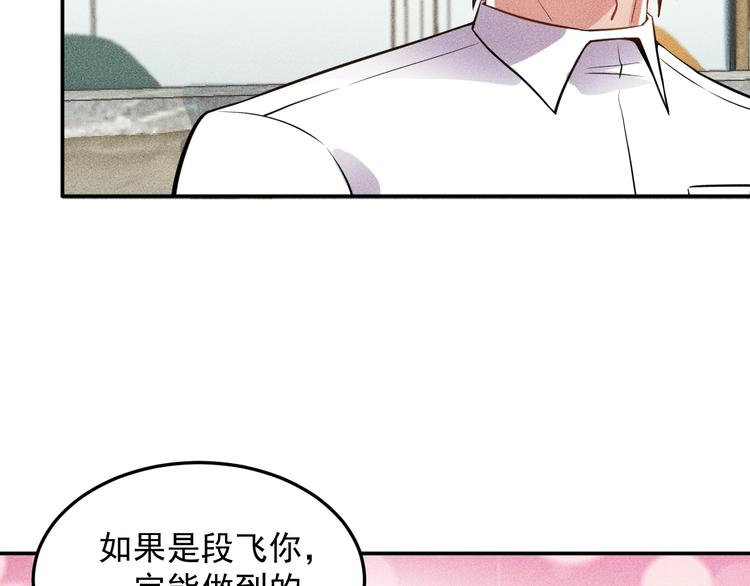第72话 一本正经8