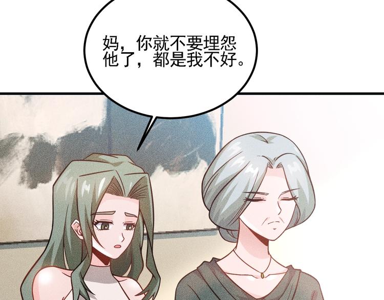 第72话 一本正经80