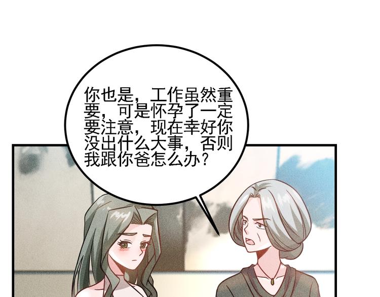 第72话 一本正经83