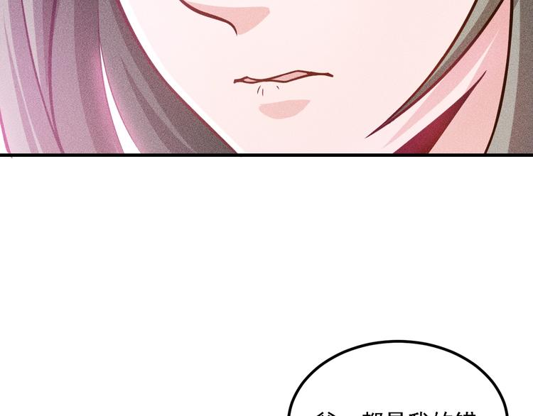第72话 一本正经88