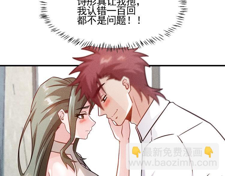 第72话 一本正经91