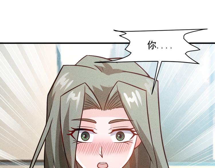 第72话 一本正经94