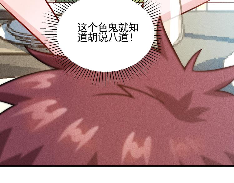 第72话 一本正经96