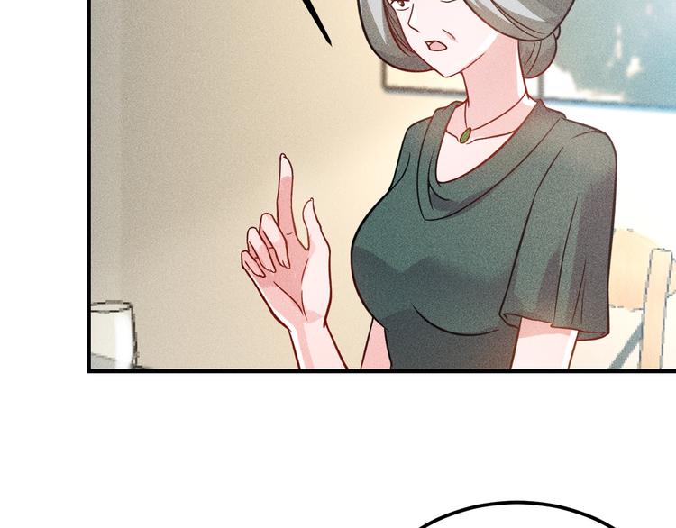 第72话 一本正经98