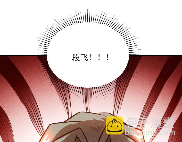 第73话 给老娘滚下去！66