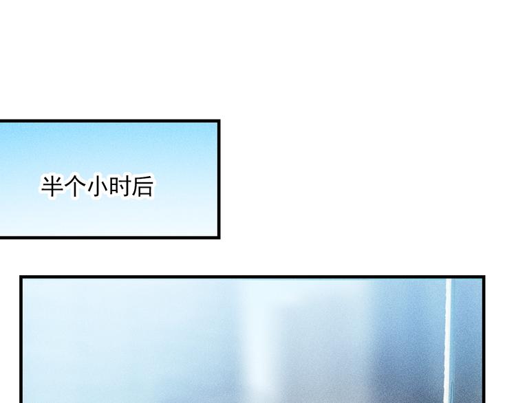第73话 给老娘滚下去！84