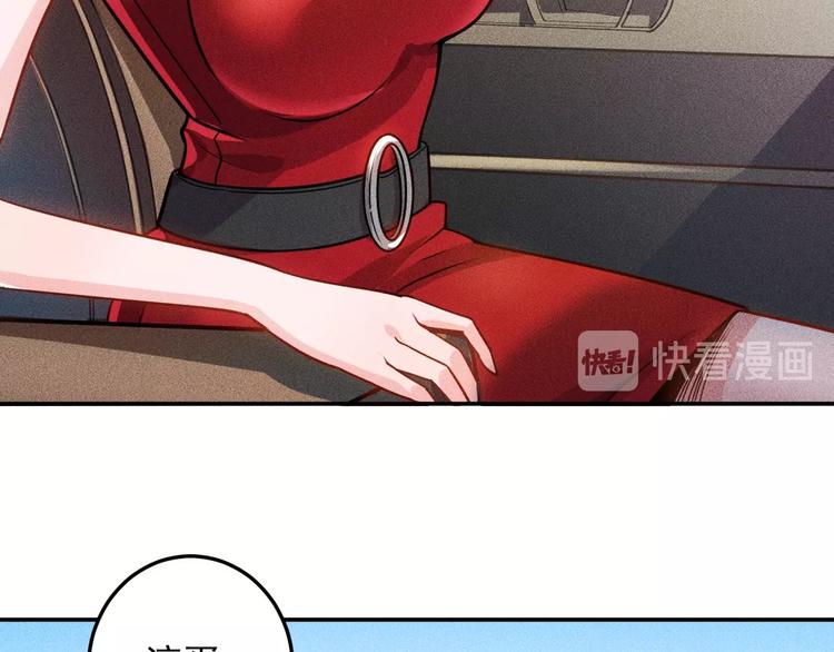 第74话 姐夫，好久不见10