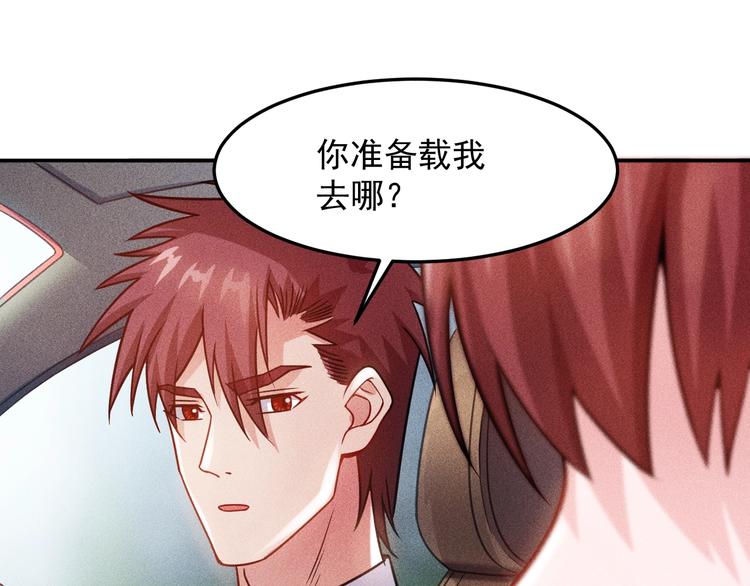 第74话 姐夫，好久不见12