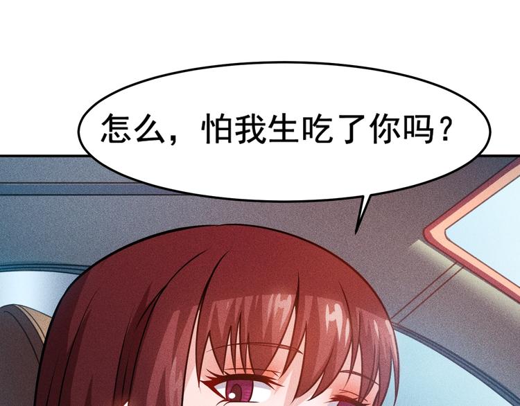 第74话 姐夫，好久不见14