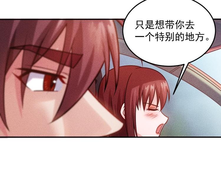 第74话 姐夫，好久不见16
