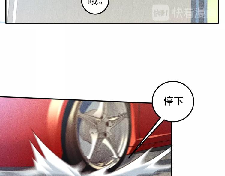 第74话 姐夫，好久不见19