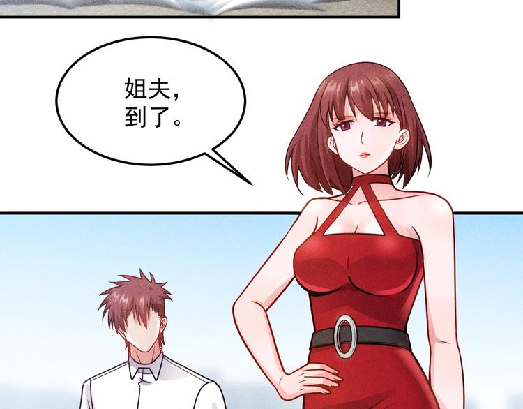 第74话 姐夫，好久不见20