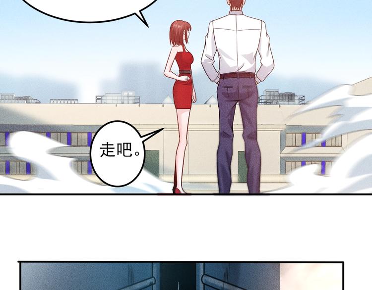 第74话 姐夫，好久不见23
