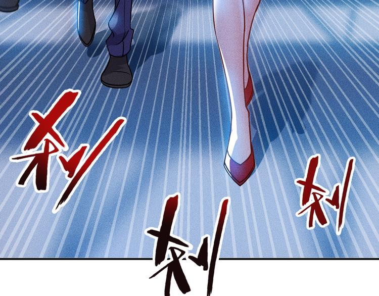 第74话 姐夫，好久不见29