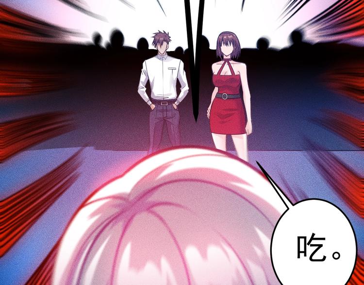 第74话 姐夫，好久不见32