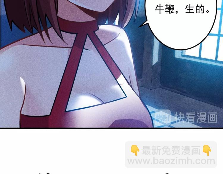 第74话 姐夫，好久不见38